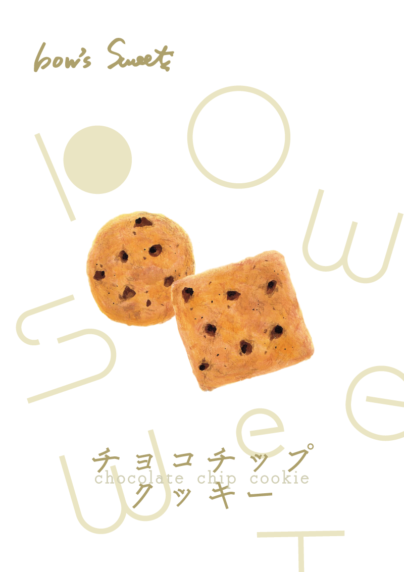チョコチップクッキー　イラスト