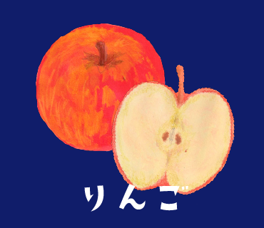 LINEスタンプ　りんご