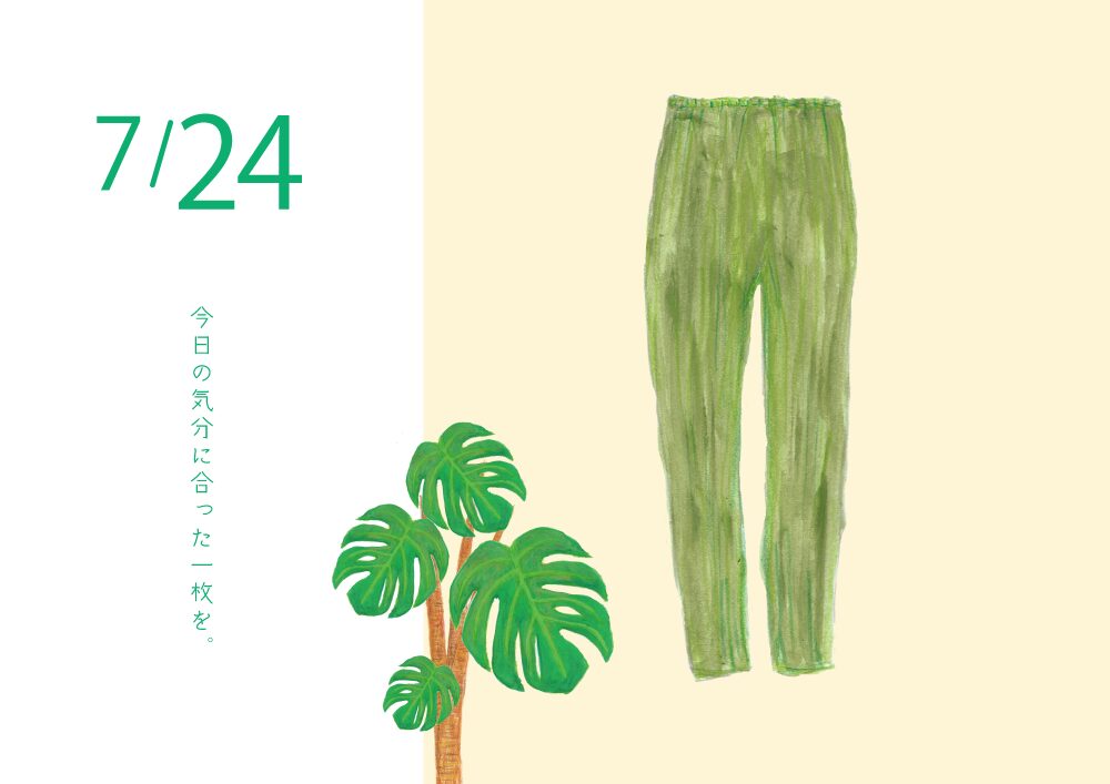 パンツ　イラスト