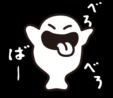 LINEスタンプ　おばけ