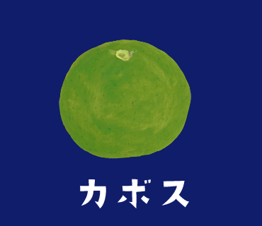 LINEスタンプ　カボス