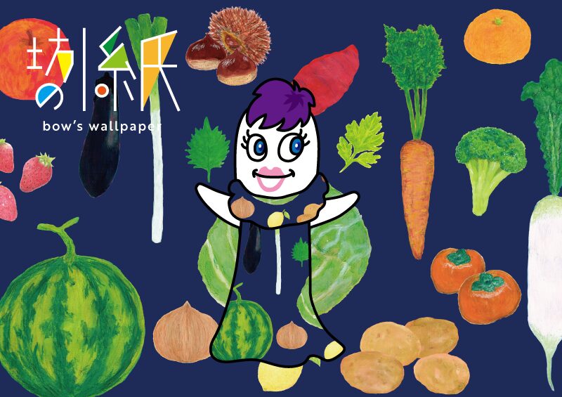 壁紙のクロスさん　イラスト