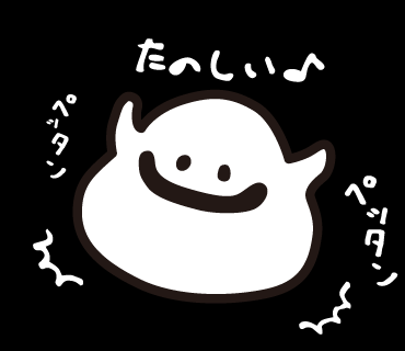 LINEスタンプ　おばけ