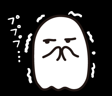 LINEスタンプ　おばけ