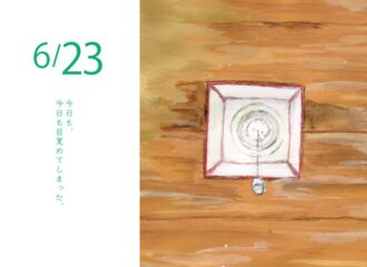 電気　イラスト