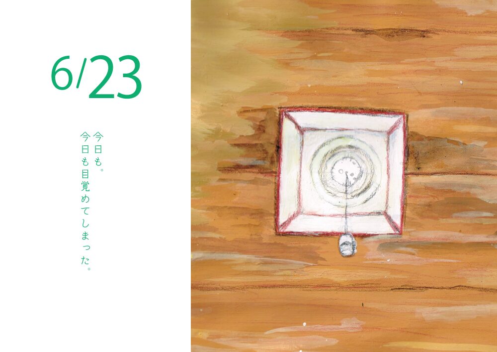 電気　イラスト