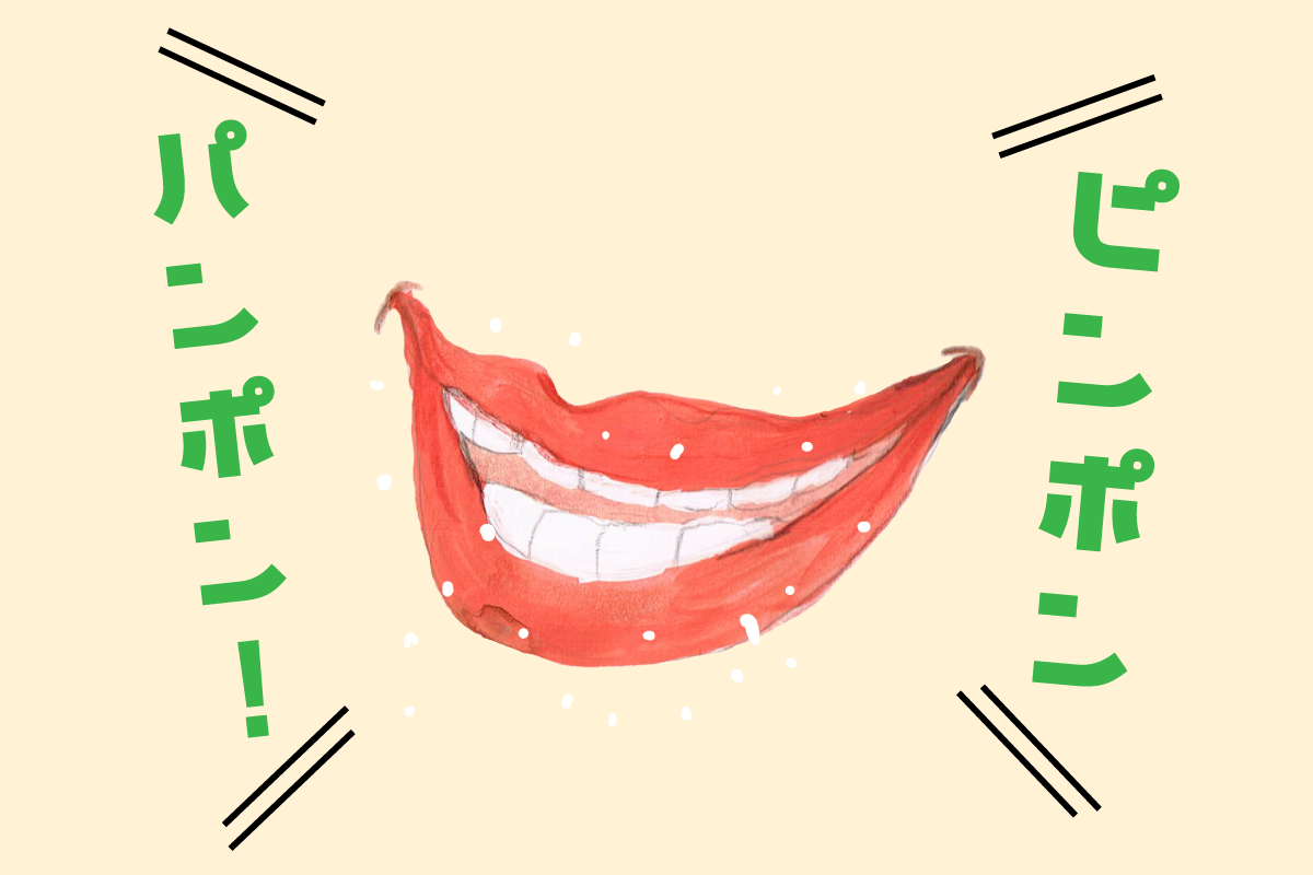 おくちおばけ アナウンス部