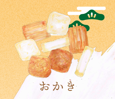 LINEスタンプ おかき