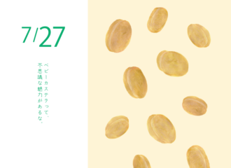 ベビーカステラ　イラスト