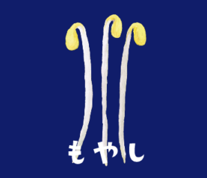 LINEスタンプ　もやし