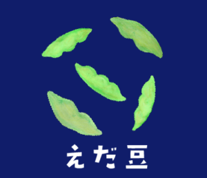 LINEスタンプ　枝豆