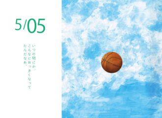 空とバスケットボール　イラスト