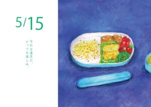 お弁当　イラスト