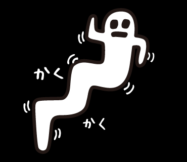 LINEスタンプ　おばけ