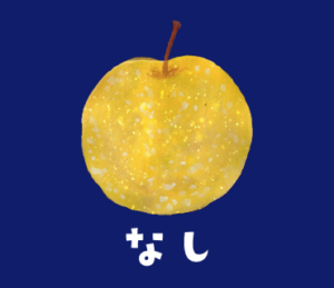 LINEスタンプ　なし