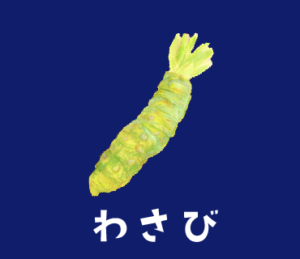 LINEスタンプ　わさび