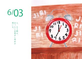 目覚まし時計　イラスト