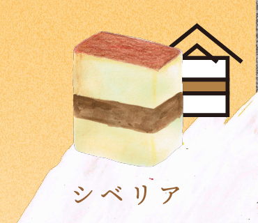 LINEスタンプ シベリア