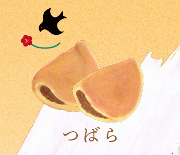 LINEスタンプ つばら