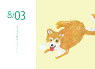 犬のイラスト