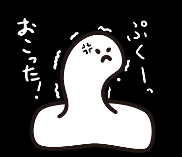 LINEスタンプ　おばけ