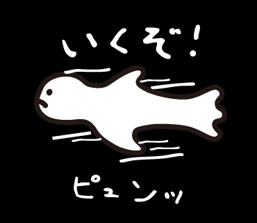 LINEスタンプ　おばけ
