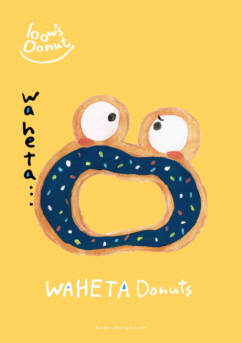 わへたドーナツ　イラスト