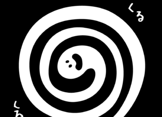 くるくるおばけ　イラスト