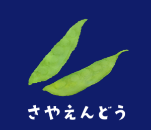 LINEスタンプ　さやえんどう