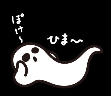 LINEスタンプ　おばけ