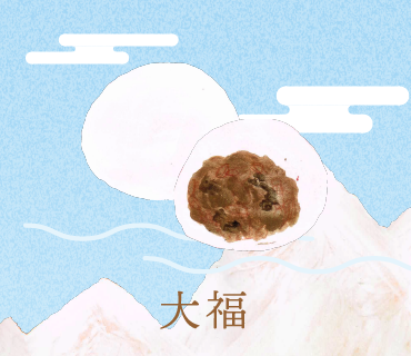 LINEスタンプ 大福