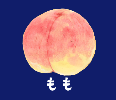 LINEスタンプ　もも