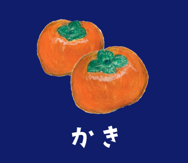 LINEスタンプ　かき