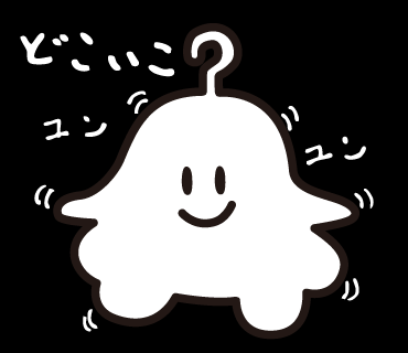 LINEスタンプ　おばけ