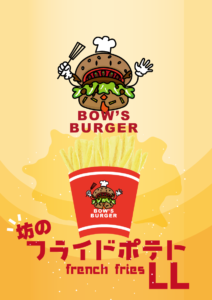 フライドポテトLL イラスト