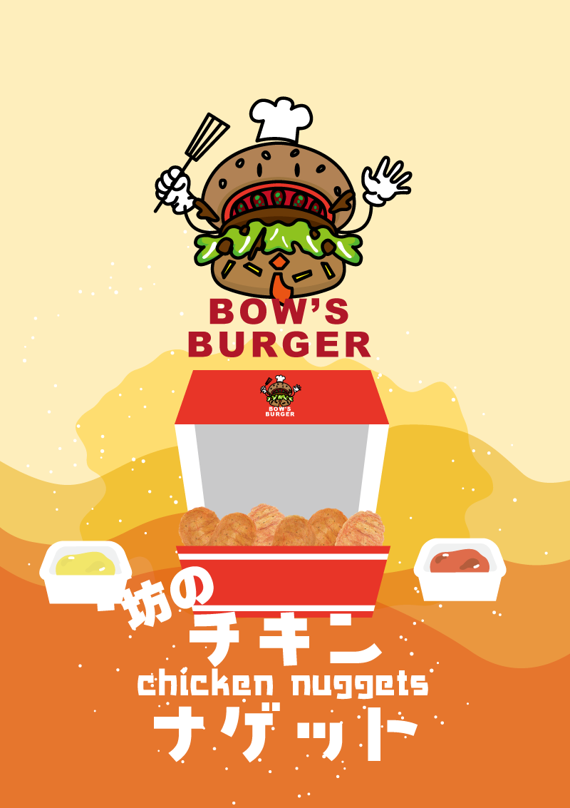 チキンナゲット　イラスト