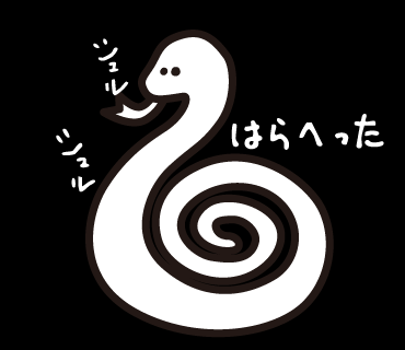 LINEスタンプ　おばけ