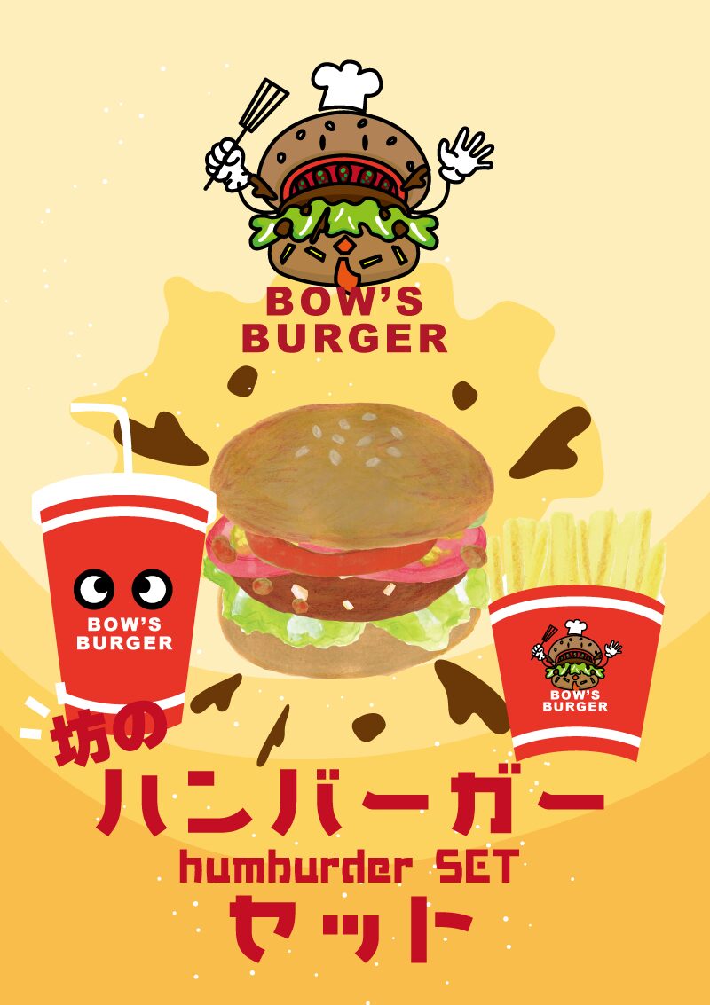 ハンバーガーセット　イラスト