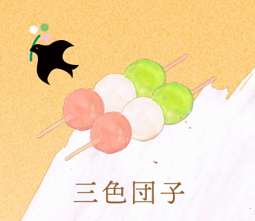 LINEスタンプ 三色団子