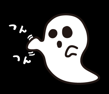 LINEスタンプ　おばけ