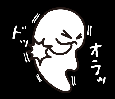 LINEスタンプ　おばけ