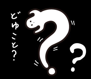 LINEスタンプ　おばけ