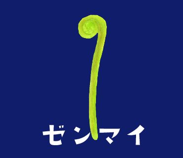LINEスタンプ　ゼンマイ
