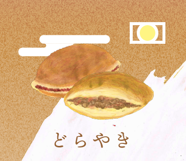 LINEスタンプ どらやき