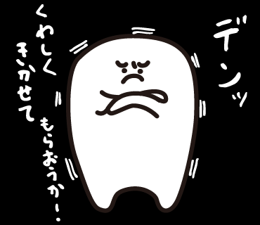 LINEスタンプ　おばけ