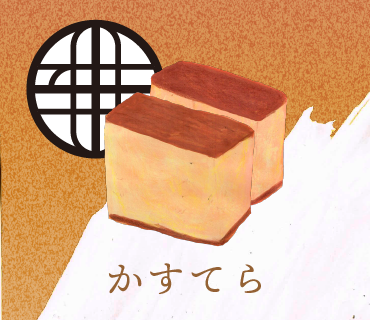 LINEスタンプ かすてら