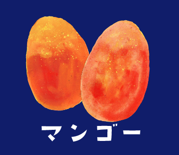 LINEスタンプ　マンゴー