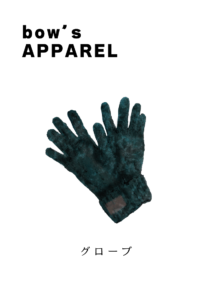 グローブ　イラスト