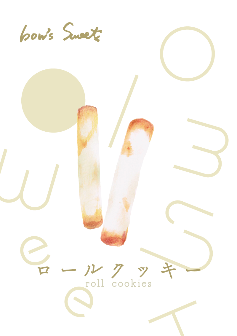 ロールクッキー　イラスト