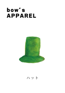 ハット　イラスト